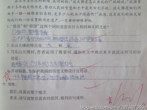 句子描述春风