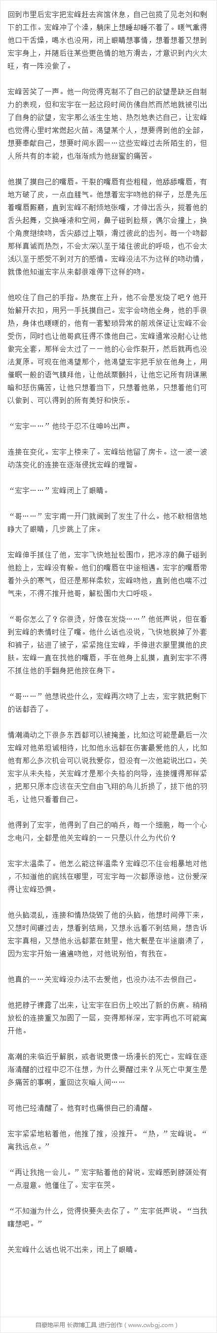 一句话