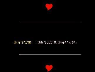 分手后的QQ签名