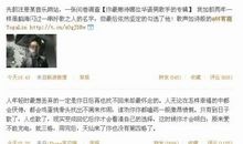 好听的微博句子