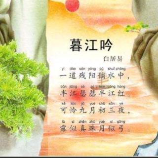 沐江音古诗