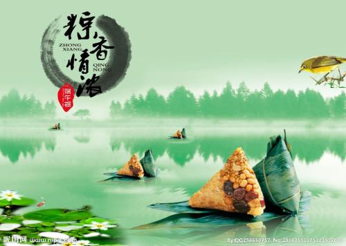 苏Shi：环溪沙·端午节