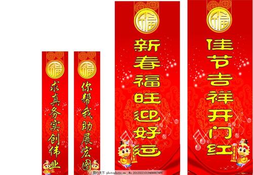 关于对联