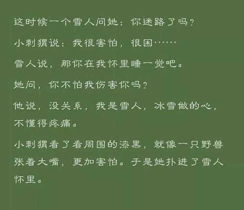 愚蠢，我喜欢你！