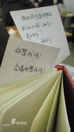 废的QQ签名