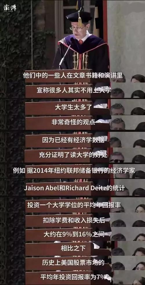 柯南·奥布赖恩（Conan O'Brien）在达特茅斯大学（Dartmouth University）的毕业演讲上，每个字都能看到鲜血