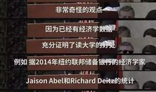 柯南·奥布莱恩在达特茅斯大学的毕业演讲，句句见血