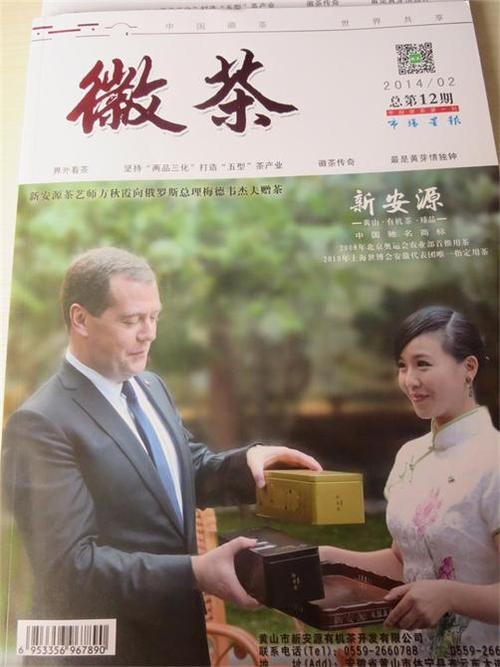 人参水广告语