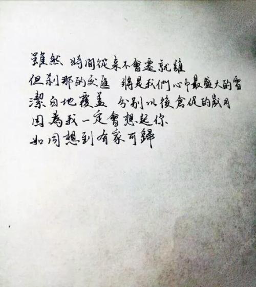 关于压力的有趣句子