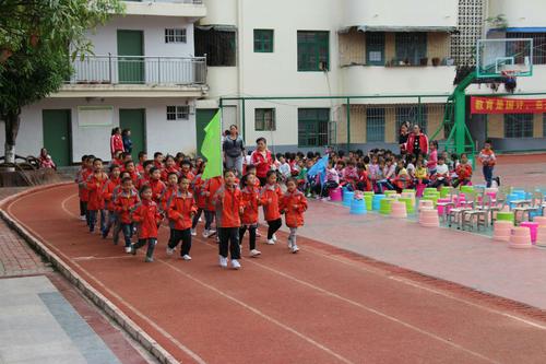 小学跑步口号