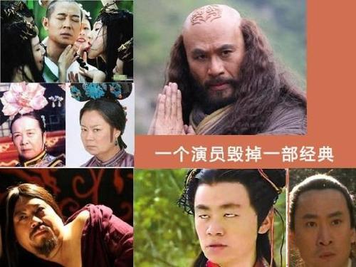 王宝强的经典台词
