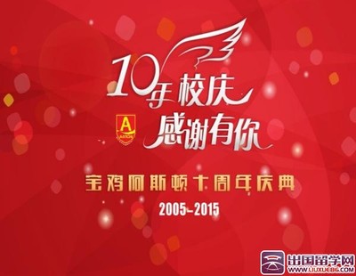 小学庆祝口号