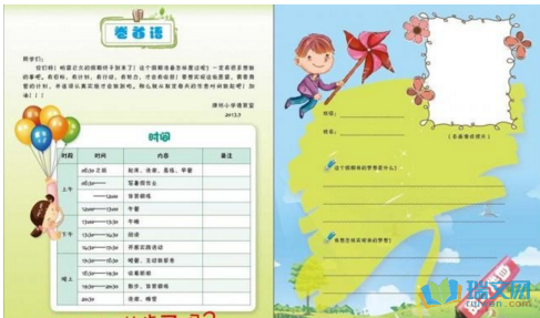 学生评语：最新的学生评语