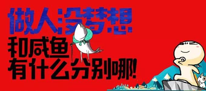 关于正能量的漂亮句子摘要