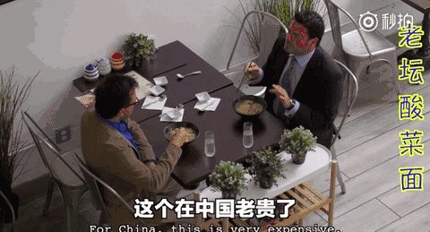 看看有钱人的童年生活