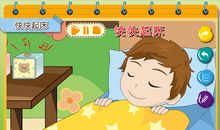 高三恋爱的男孩女孩，快快醒来