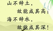 有关反省的名人名言