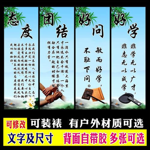 中学生名言