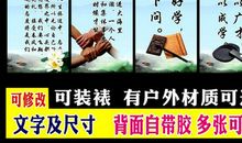 中学生名言警句