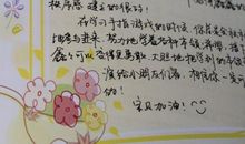 学生评语：幼儿园大班综合评语
