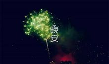 关于选择的优美句子