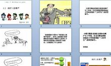 中学生品德评语集锦二