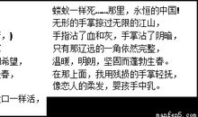 热爱家乡的现代诗