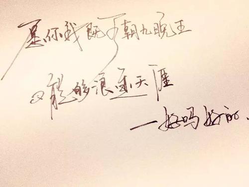 情书短信