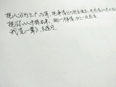 欢乐与悲伤