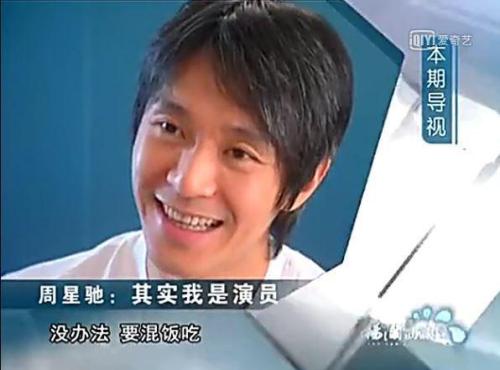 杨岚：我经历过的磨难和失败