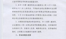 关于思想表现评语