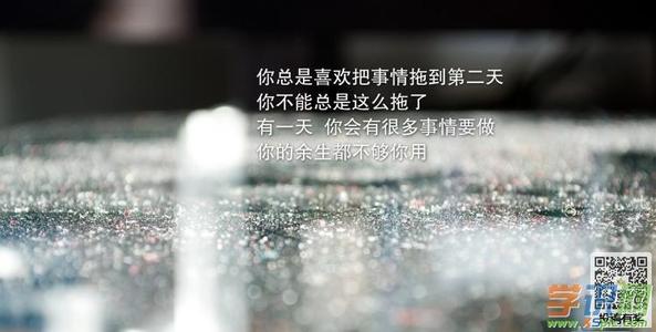 激励句子