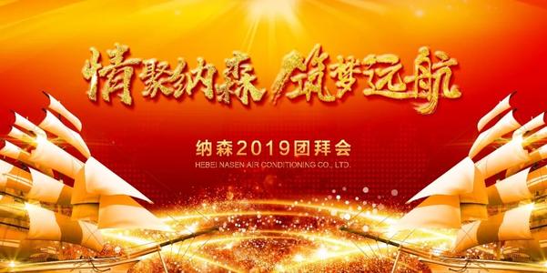 让我们谈谈孙涛的讲话：远航的梦想