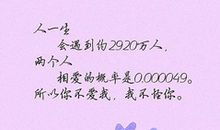 经典古典伤感语句