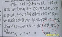 一年级学生操行评语2篇