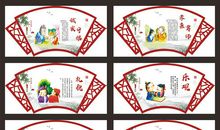 小学班级布置标语