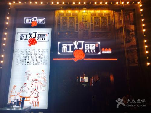 纸醉金迷