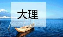 抒情作文：我爱丽江的水