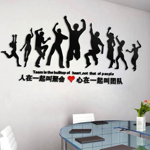 团队励志词