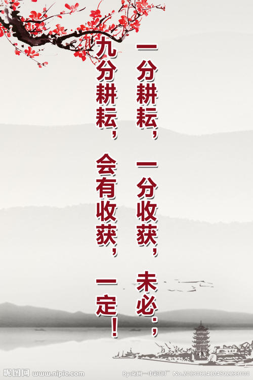 关于思考的励志名言