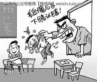 学生评论：努力成为一个可爱的孩子