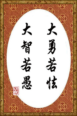 中外名言