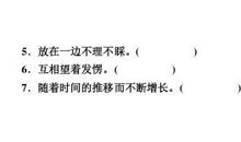 应接不暇怎么造句