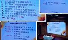 励志日志：生命的随想