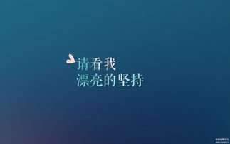 高考格言