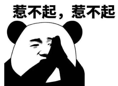 勇气并行