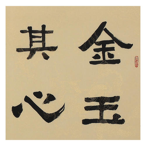 史湘载的名言