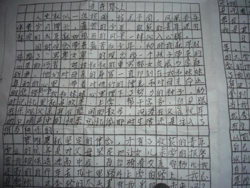 初中组成：路