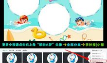 描写夏天游泳的句子