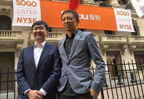 搜狗首席执行官王小川：在搜狐开展业务
